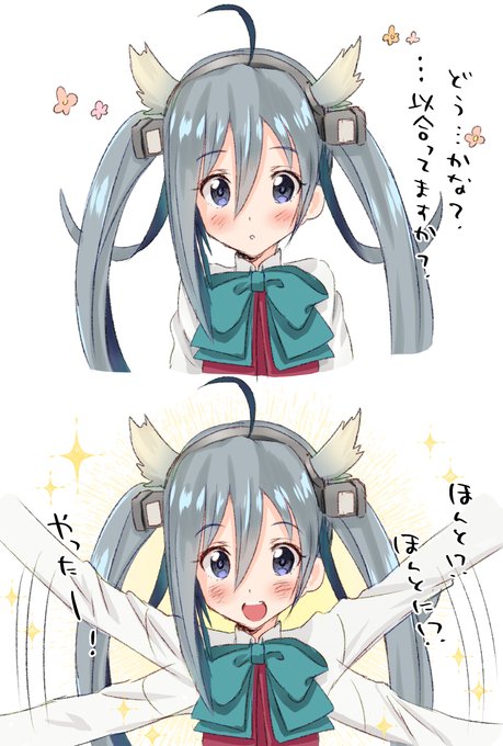 「kiyoshimo (kancolle) bowtie」Fan Art(Latest)｜2pages