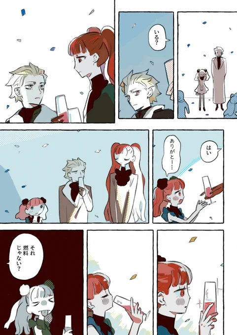 2/2 
