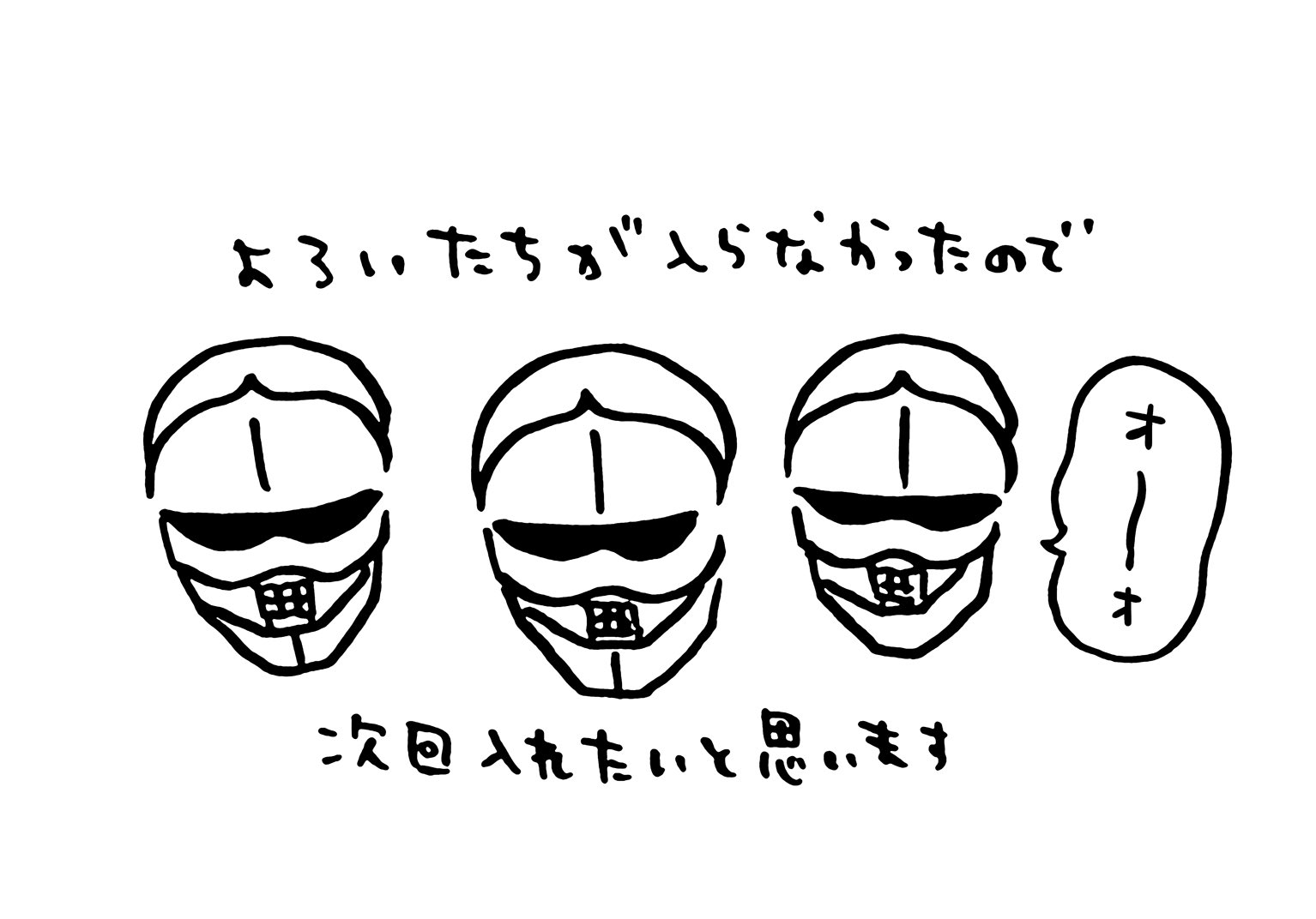ちいかわ💫アニメ火金 on X: 