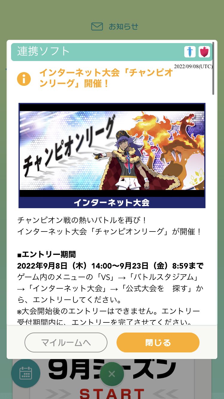 れいちす ゆっくり実況 サーナイトさんがいないぞ どうなってるんだ T Co Yzwc7oiwtd Twitter