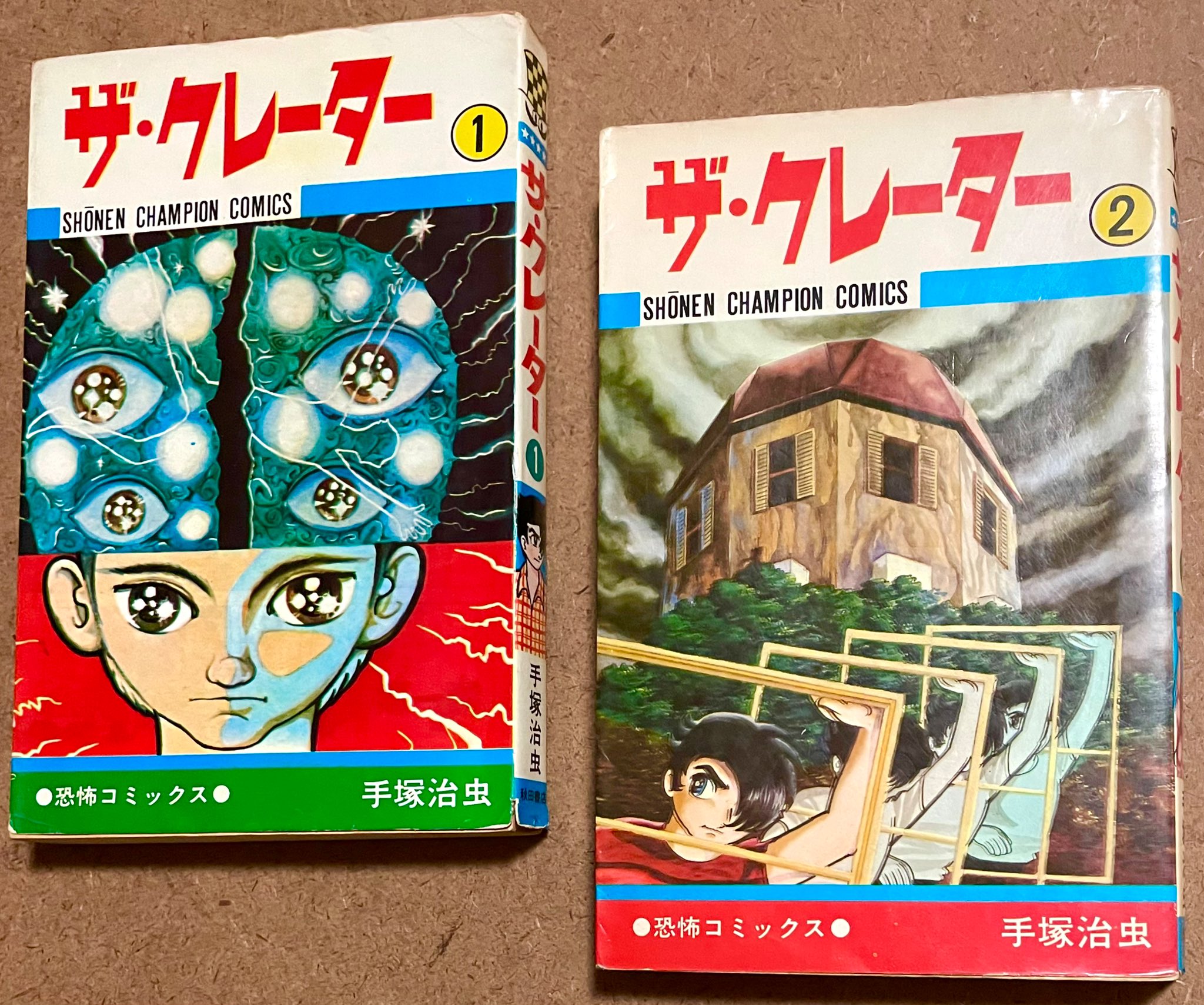 カーくん 持ってるけどちゃんと読んだ事ないシリーズ ザ クレーター 全１７話のうち１４話収録してるみたい 外された３話が気になるね T Co D7tabwnavp Twitter