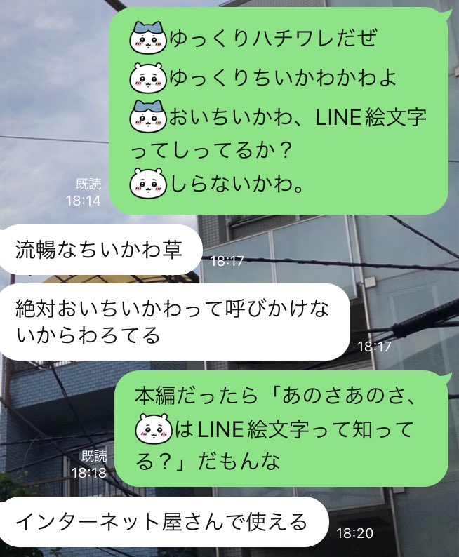 ⭐️ Tai♡♡ ⭐️ RT @zottyan: 一生分のちいかわ絵文字使った