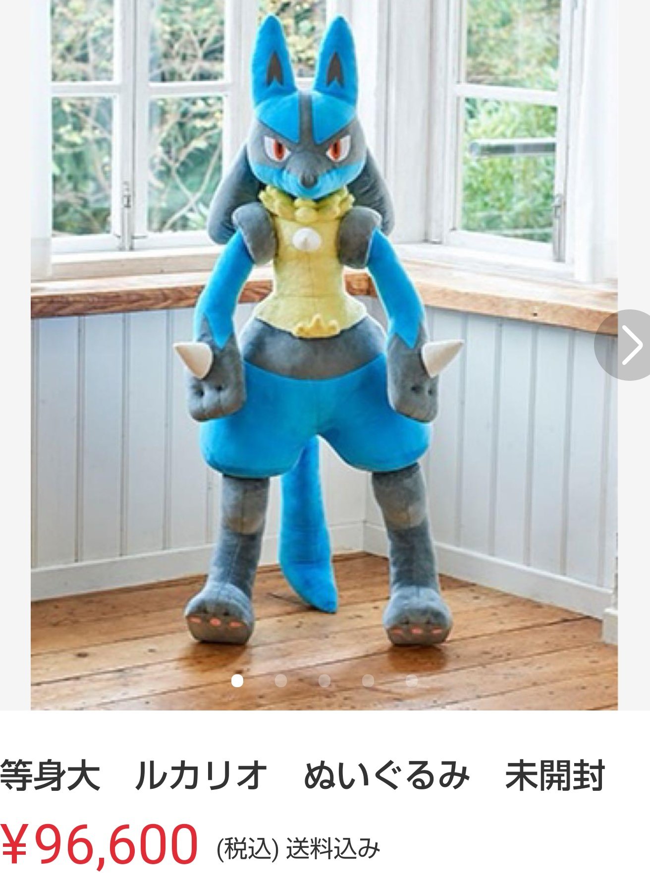 ぬいぐるみ 等身大ルカリオ」の受注がポケモンセンター - ぬいぐるみ ぬいぐるみ 等身大ルカリオ」の受注がポケモンセンター - ぬいぐるみ