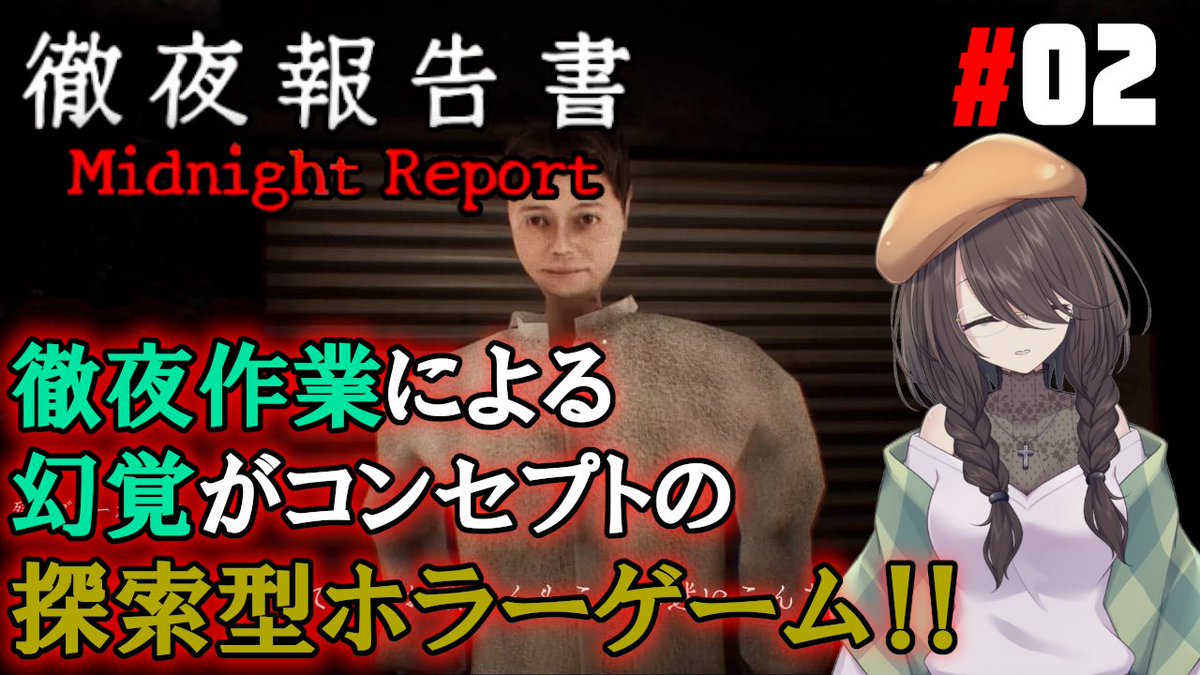 fumitsuki_maina's tweet image. 【配信告知】
9/9 21時より #徹夜報告書 の配信をします。
前回#1の続きです。
#MidnightReport #まいならいぶ

【徹夜報告書 | Midnight Report #2】徹夜でレポートを作成していたら...
youtu.be/mgCa7rg6_Uk @YouTubeより