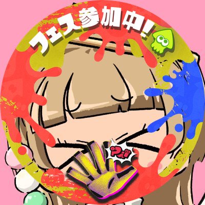 「茶髪 ペイント」のTwitter画像/イラスト(新着)｜2ページ目