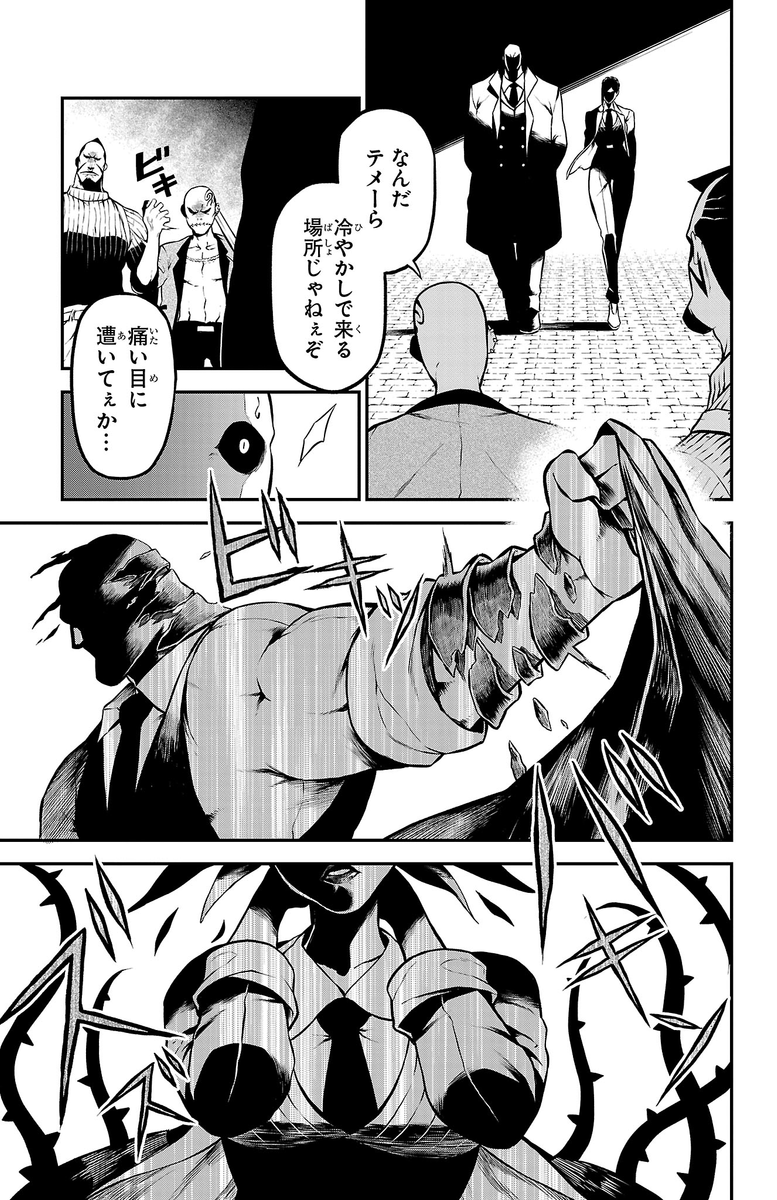(10/16) 