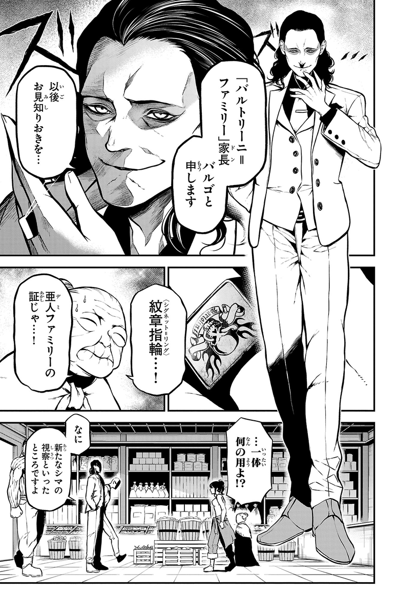 (6/16) 