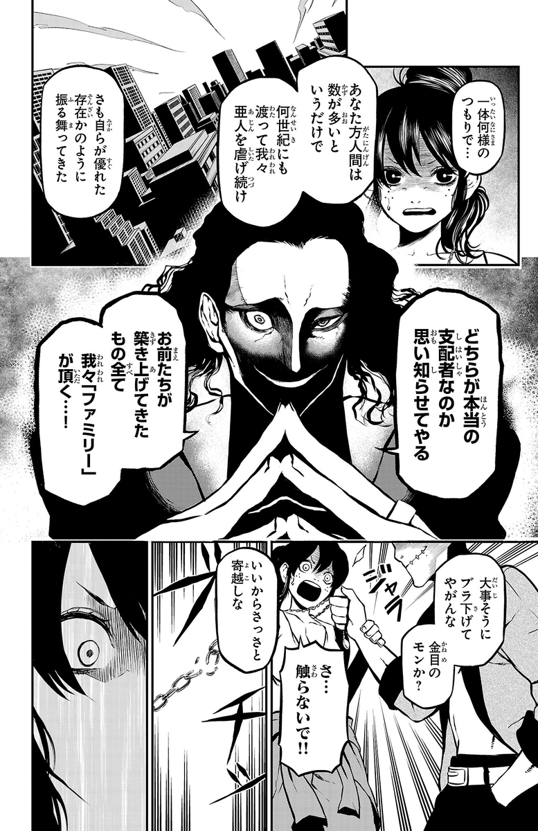 (7/16) 