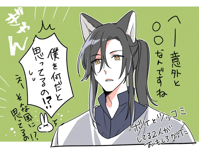 ユリアのお父さん、ベルントとアラムの会話が、ボケとツッコミしてて、面白かったです。アラムくん、どうしてパパのことそんな舐めてるの…笑

若い子としゃべるパパに萌えました。優しい～～! 