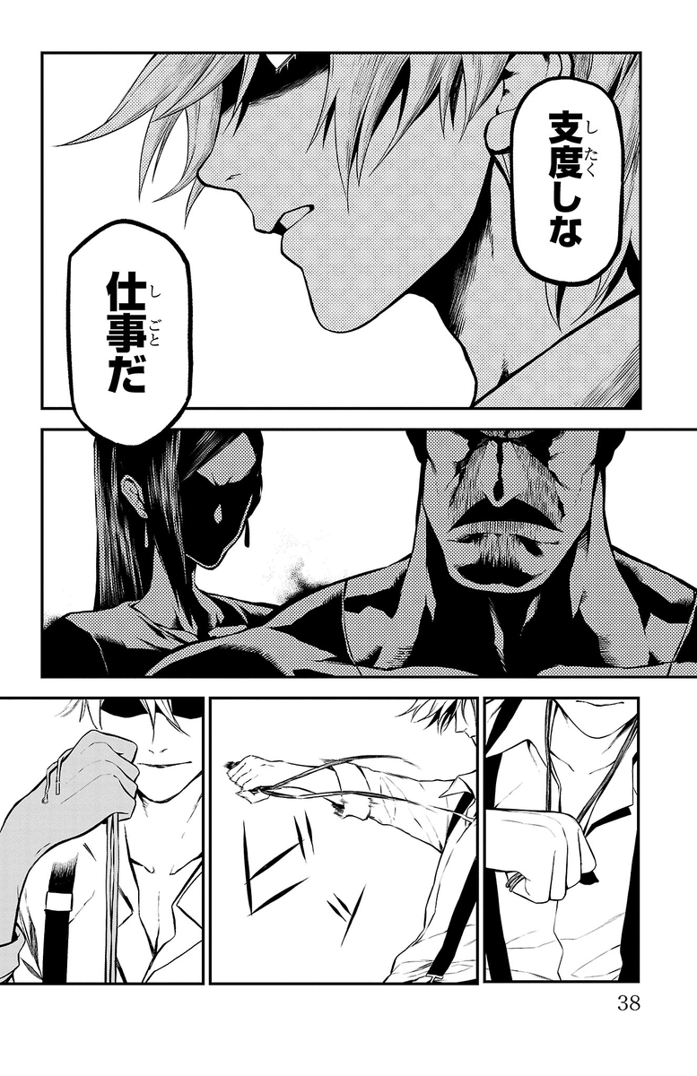 (9/16) 