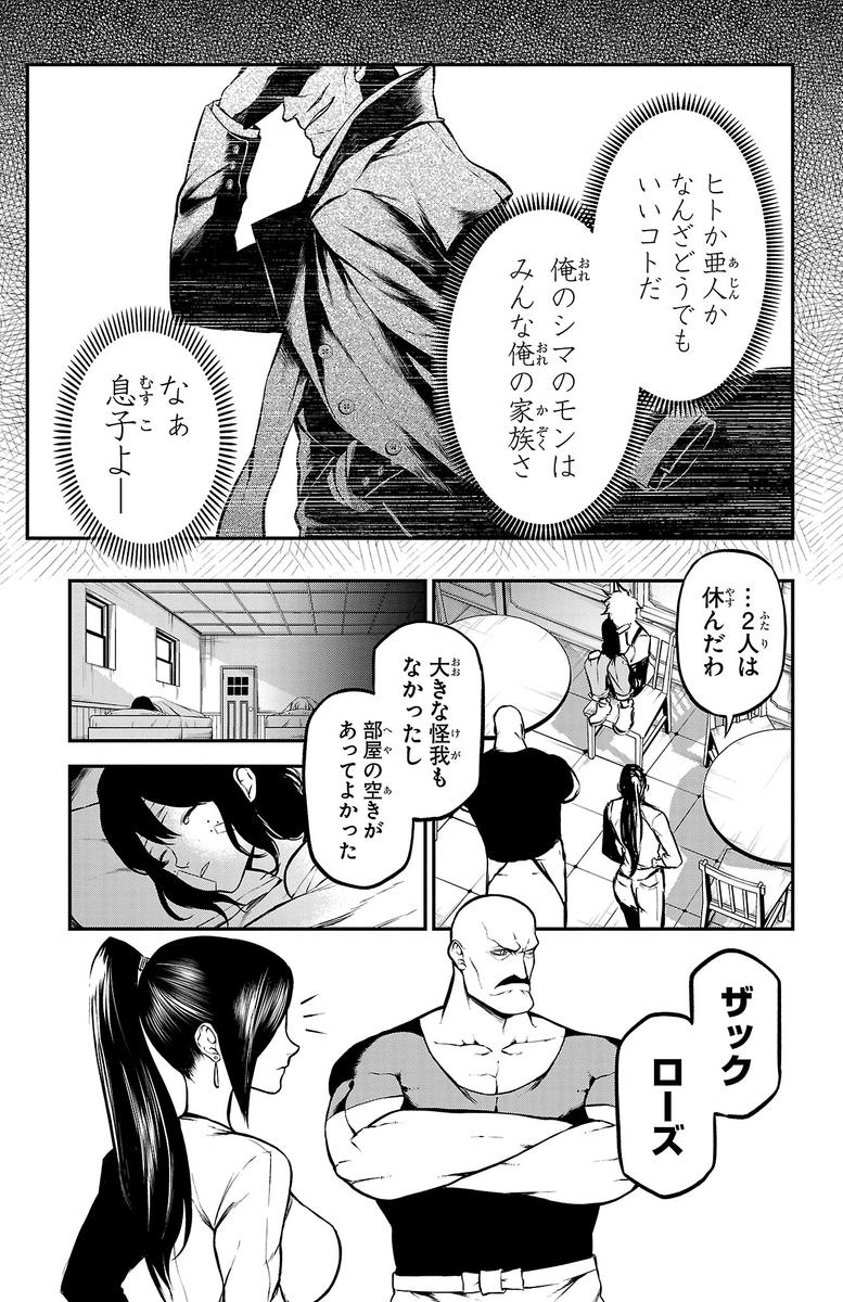 (9/16) 