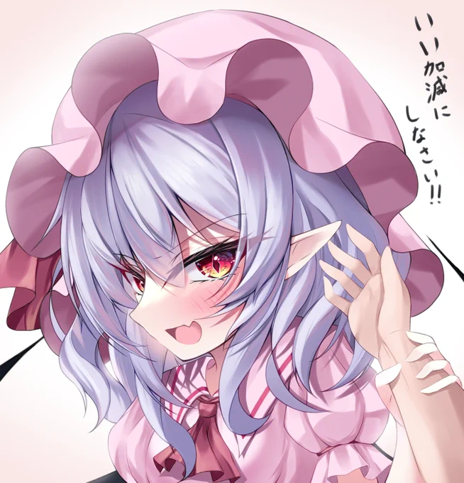 お嬢様のお耳触りたい④ 