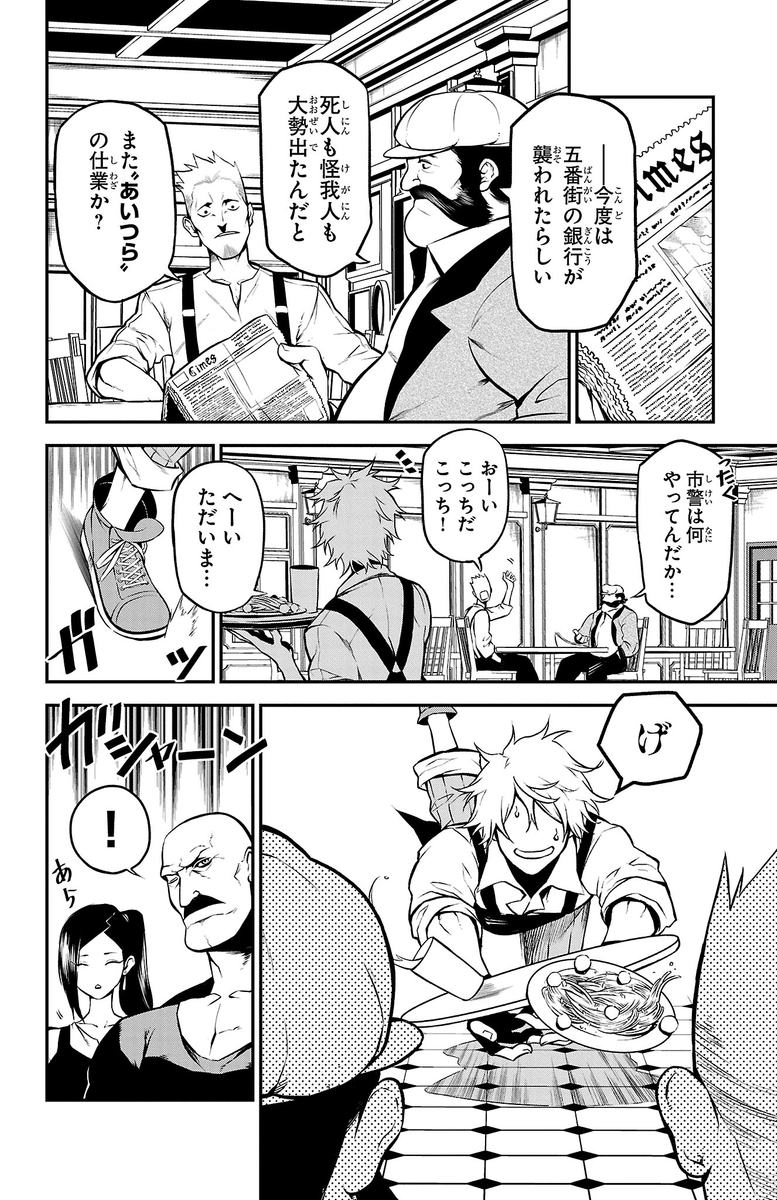 (2/16) 