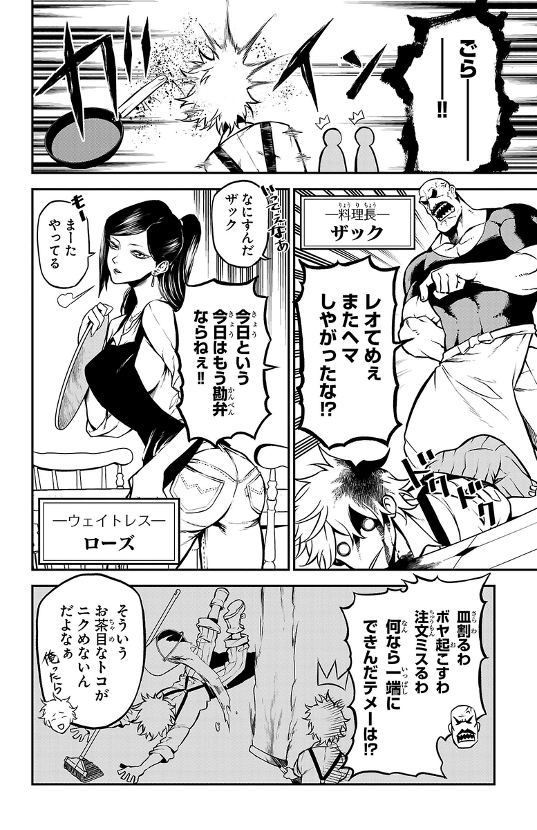 (2/16) 