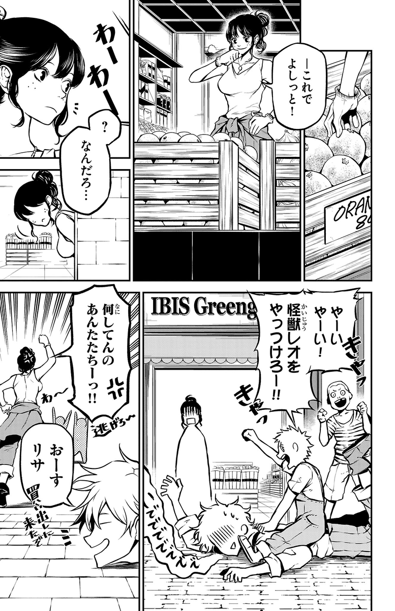 (3/16) 