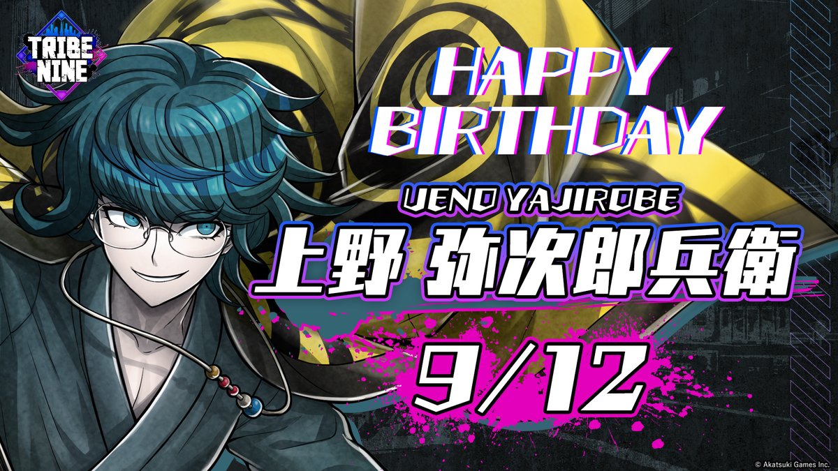 トライブナイン　タイトウトライブ　上野弥次郎兵衛　アクリルスタンド　コミケ トライブナイン タイトウトライブ 上野弥次郎兵衛 アクリルスタンド