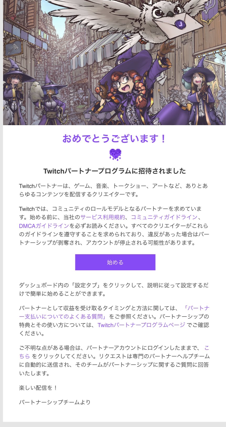 s Viviroyal ふみやっちょ Al Twitter Twitchパートナーになりました 皆さんいつもご視聴ありがとうございます 増アカのみんなとしゃるるさんに感謝感謝 W これからも配信頑張るので見に来てねー T Co Lyddb7gjya T Co Qhfefmz859 s Viviroyal ふみやっちょ Al Twitter Twitchパートナーになりました 皆さんいつもご視聴ありがとうございます 増アカのみんなとしゃるるさんに感謝感謝 W これからも配信頑張るので見に来てねー T Co Lyddb7gjya T Co Qhfefmz859