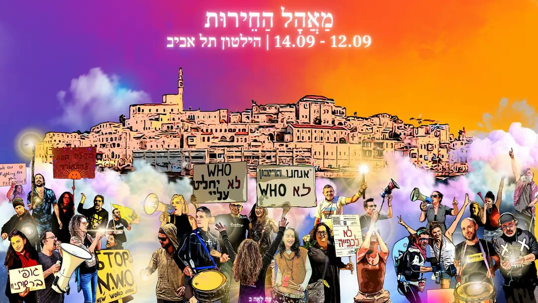 ארגון הבריאות העולמי מגיע לכנס בתל אביב בין ה־12 ל14 בספטמבר

ה- WHO הוא עוד גוף גלובלטיסטי שאף אחד לא בחר אך מעוניין לקבל סמכות לניהול מצבי חירום.

ולכן מאהל החירות עובר לחוף הילטון עם אוהלים, שלטים וכל מה שצריך כדי להפגין חופש.

הגעה לחוף הילטון החל מיום שני 12.9 בשעה 7:00