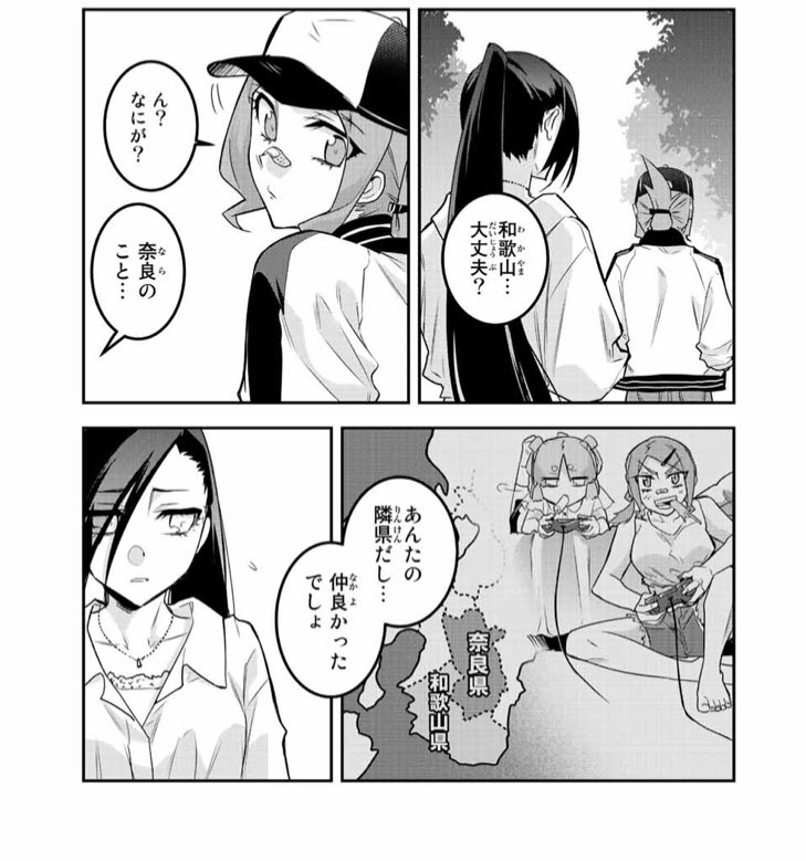 四十七大戦74話が無料公開になりました! そう、今回の章は実は