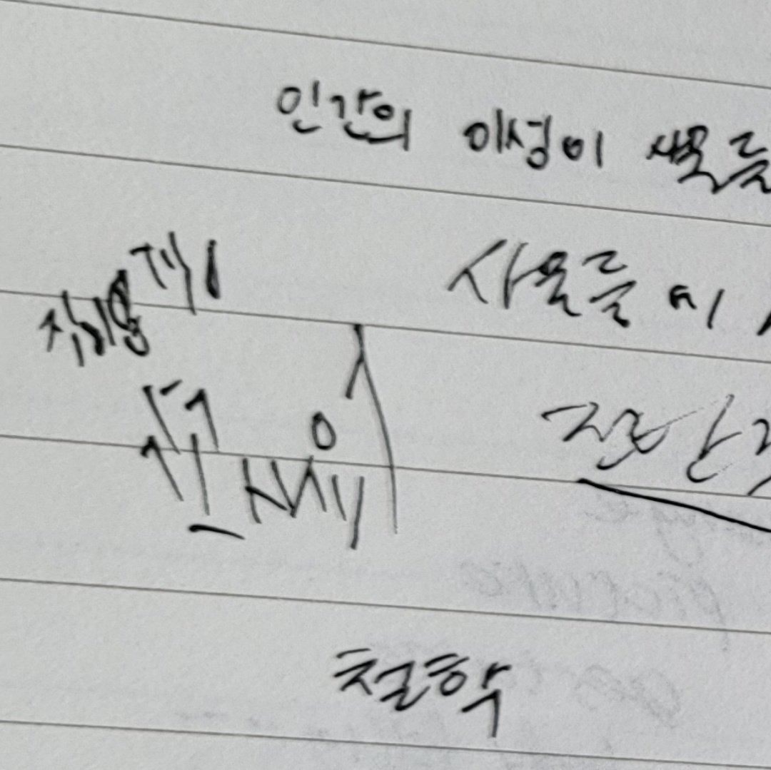 ㅋㅋㅋㅋㅋㅋㅋㅋ아무리 졸려도 캘리그라피는 못참지