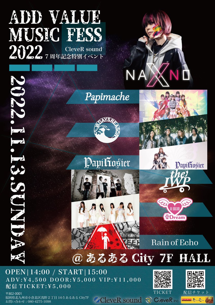 【🔥解禁！小倉！🔥】
□11.13(日) あるあるCity 7F HALL
ADD VALUE MUSIC FESS 2022
CleveR sound 7周年特別記念イベント

w/
ナノ
パピマシェ
パピロジェ
IWP
愛Dream
Rain of Echo

異色すぎるぞ…

⬇️チケットはコチラから⬇️
tiget.net/events/202024