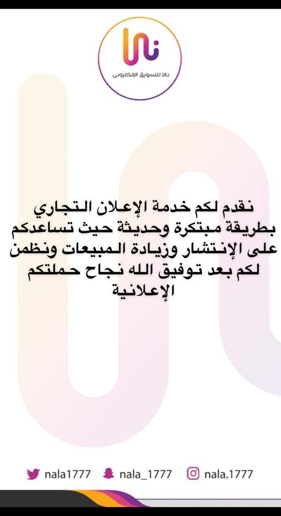 Nala1777's tweet photo. #تبوك https://t.co/glAF4aV14V