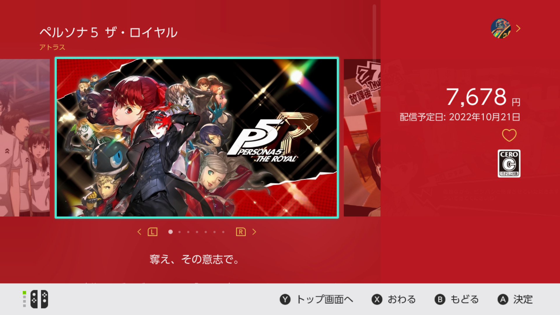 Faz on X: Persona 5 Royal on the Nintendo Switch is 12.5gb, 3