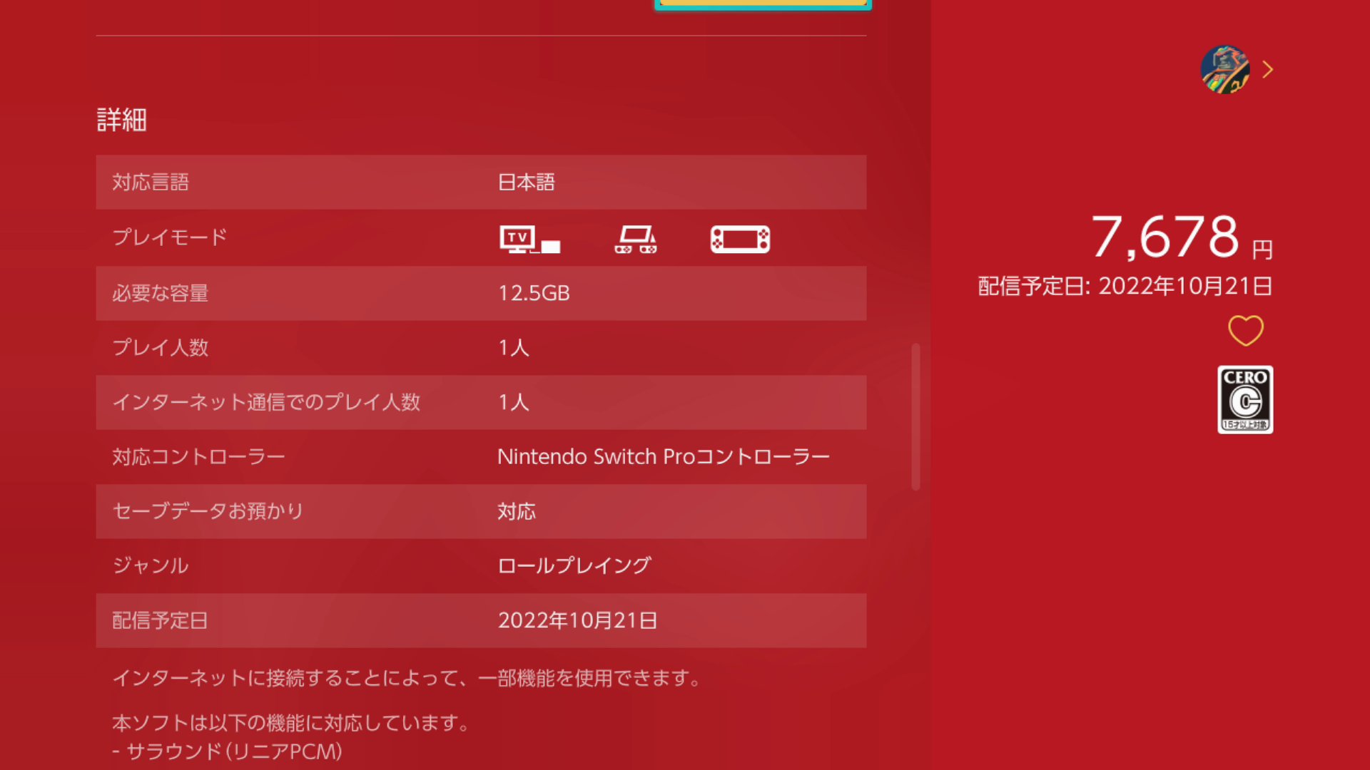 Persona 5 Royal ocupará 12.5GB no Switch, 3 vezes menor do que no PlayStation 4
