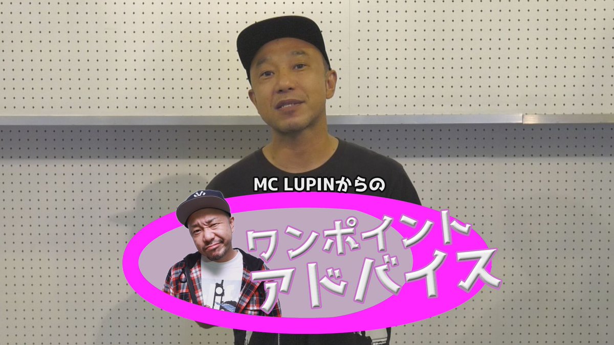 okbdancecontest's tweet photo. #OKBダンスコンテスト 2022 出場チーム募集中‼️👍
なんと！コンテスト司会のMC LUPINさんからワンポイントアドバイスをいただきました✨コンテスト公式Twitterのフォローお願いします🙏
https://t.co/iaMZdI2VGd https://t.co/eNcJlrdfXv