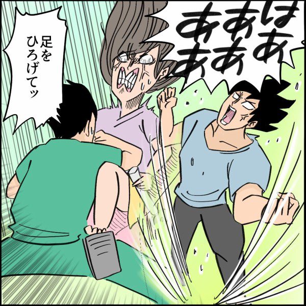 【難産漫画】【第40話】
病棟看護師こばママの38時間オマージュまみれ出産レポ!
⭐️続きはこちら👇
https://t.co/DrhHZbsnwW 