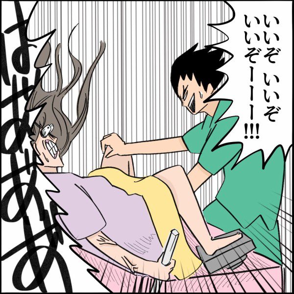 【難産漫画】【第40話】
病棟看護師こばママの38時間オマージュまみれ出産レポ!
⭐️続きはこちら👇
https://t.co/DrhHZbsnwW 