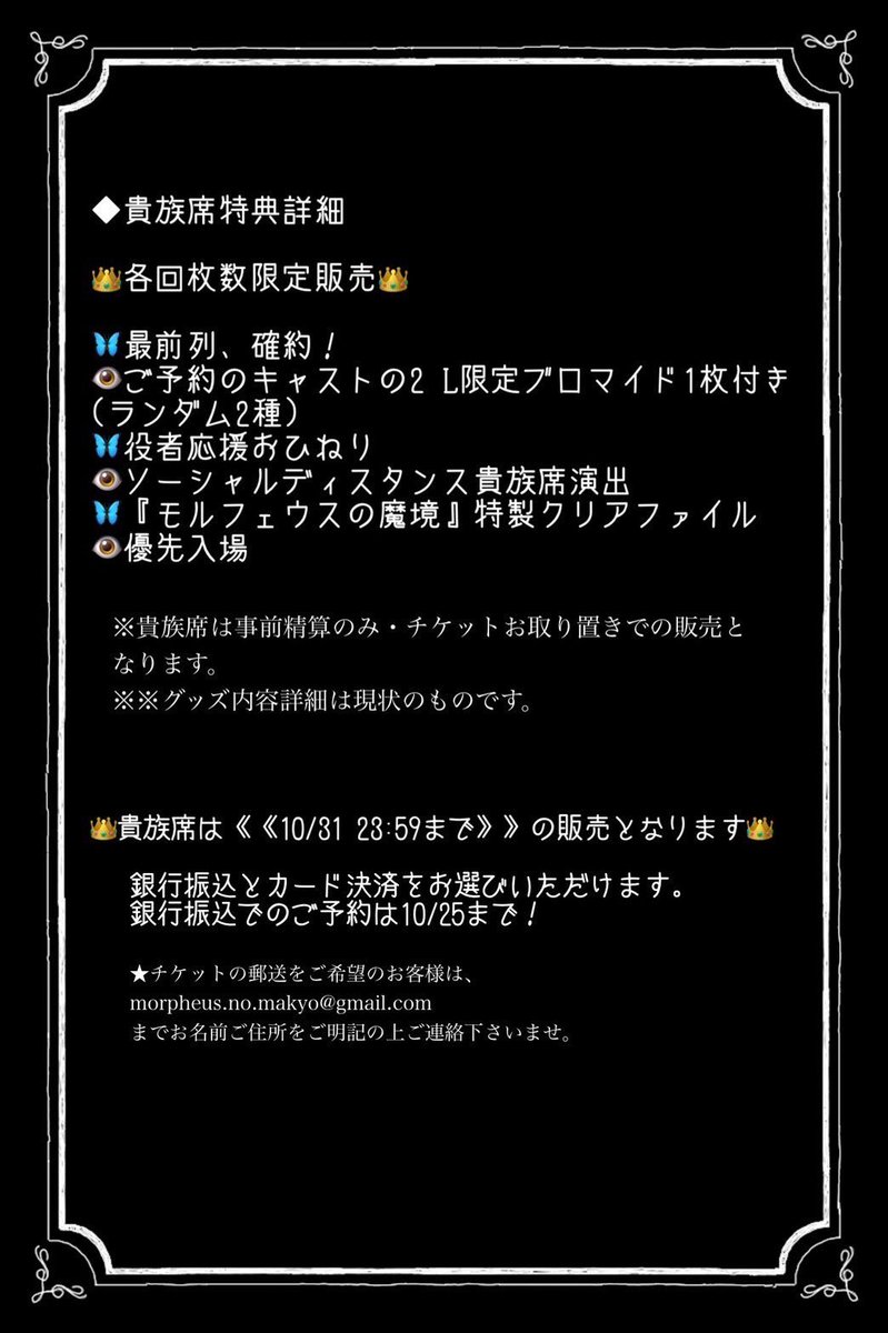 10日まで取り置き中です。