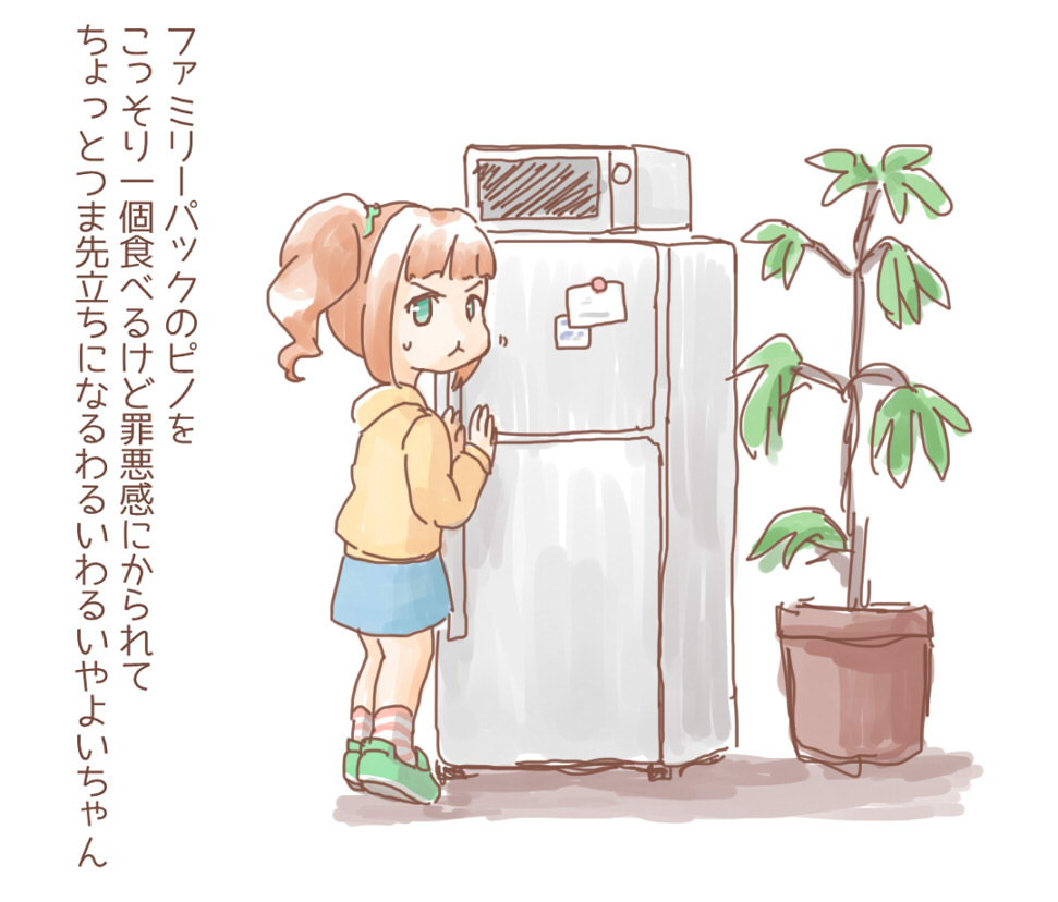 わるいやよいちゃんまとめ2 