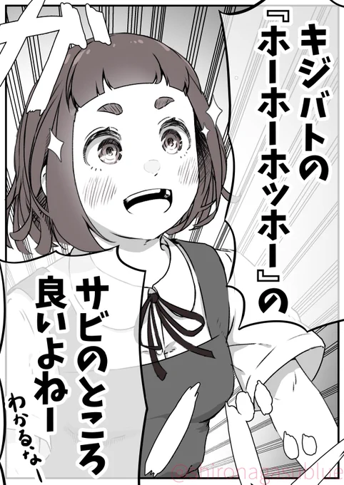 レベルの高い分かり手ちゃん 