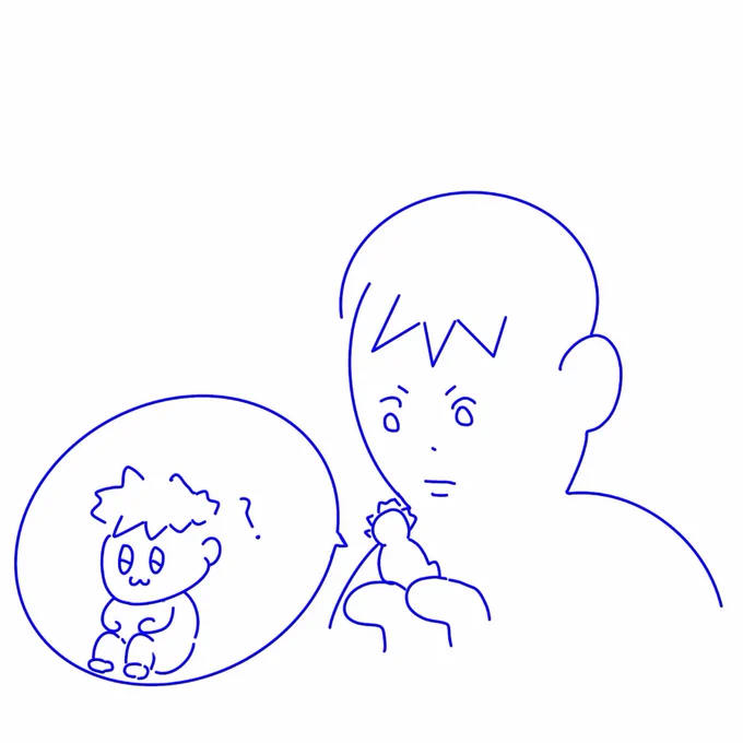 히나타 한 입에 먹기 