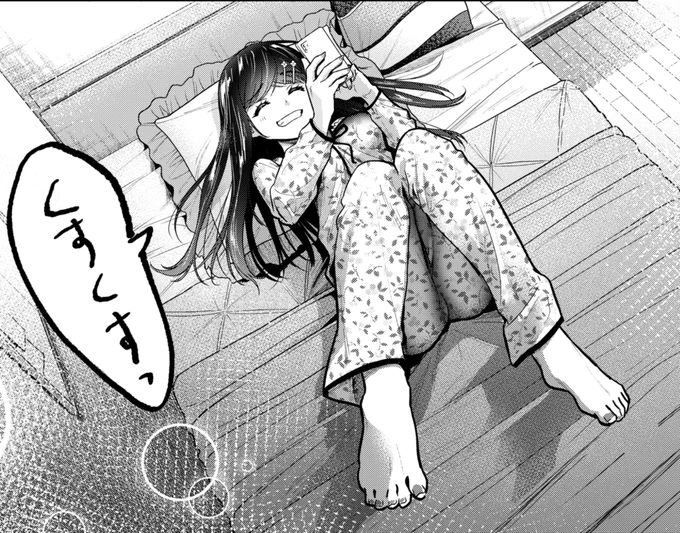 原稿無事終わりました～🍺
でもすぐに別の原稿50p描かねばです✒ 