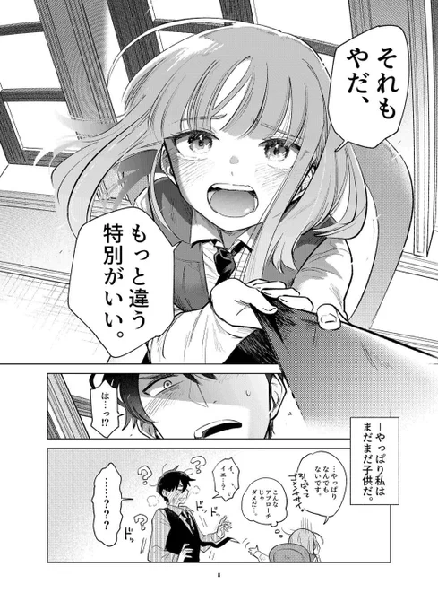 ③ 