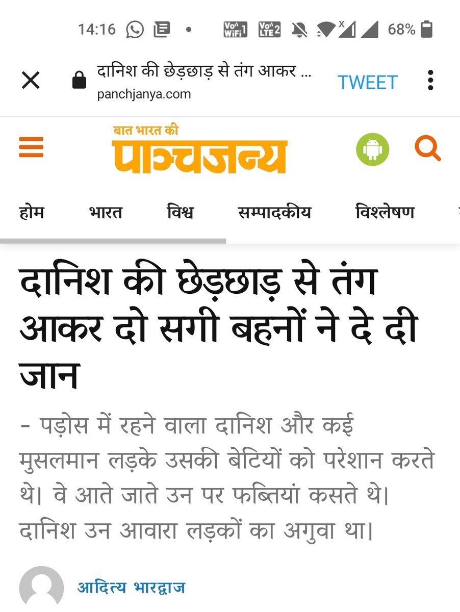 Ritu #सत्यसाधक tweet media