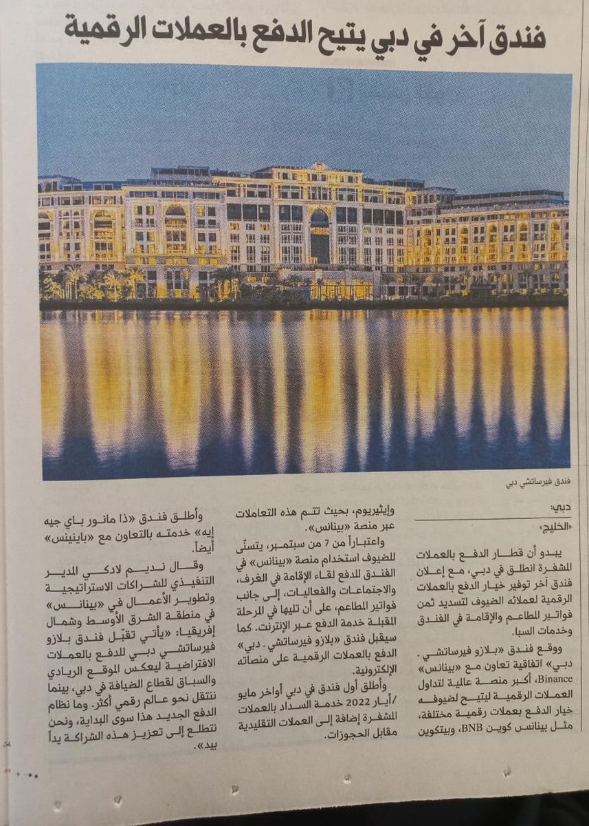 Dr. Mohamed Al Hemairy 🇦🇪 د. محمد الحميري tweet media