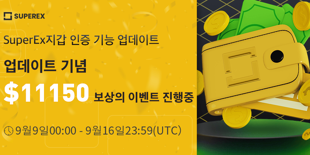 SuperExKOR tweet picture