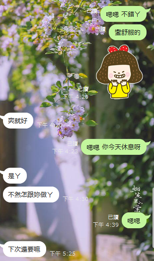 舒服完有點空虛想睡覺🤣
下次可以嘗試一下我的電動臀 https://t.co/4vM1IGMfUO