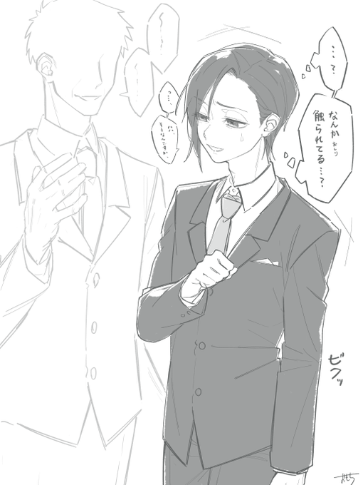 立食パーティで偉い人にセクハラされる頭
#パセ家 