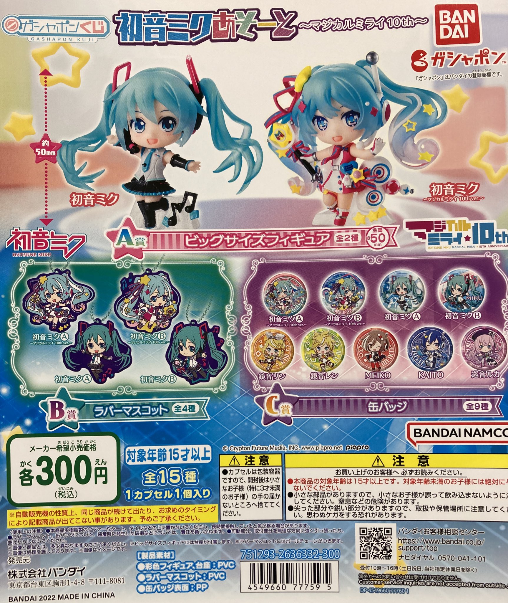 直販オンラインストア うさこ様専用です。 - coroi.mu