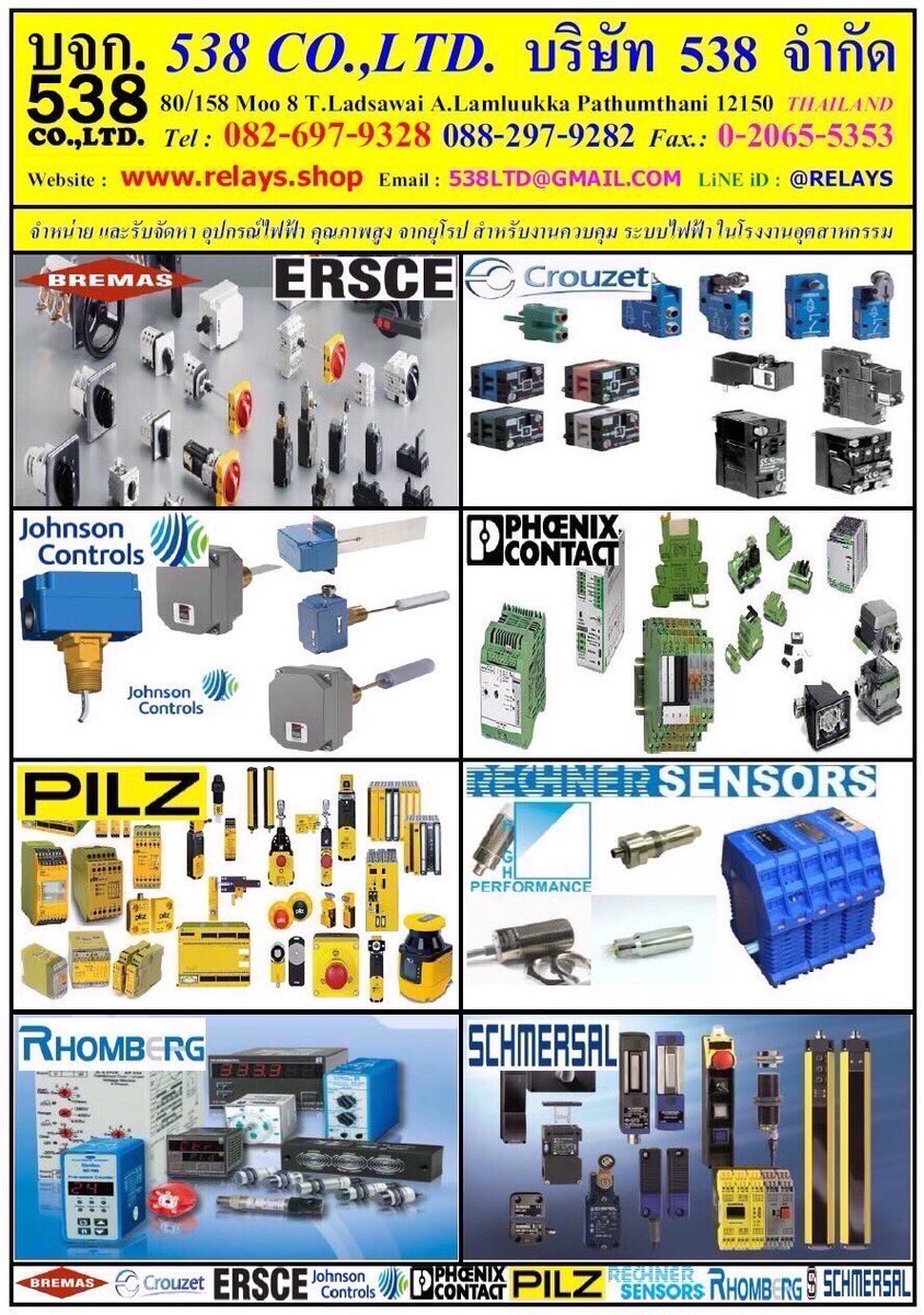 RelaysShop's tweet photo. #Relay #Electric #อุปกรณ์ไฟฟ้า #ไฟฟ้าโรงงาน #Comat #Releco #ComatReleco #รีเลย์ #C3A30 #C3A30FX #C3_A30FX #A30FX #24VDC #C3A30X https://t.co/lgbYwe3zpp
