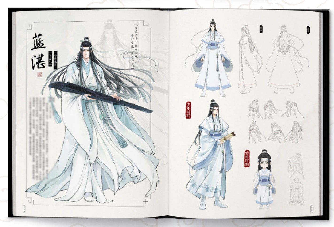 Aitai Kuji - Anime Goods from Japan - Mo Dao Zu Shi will be