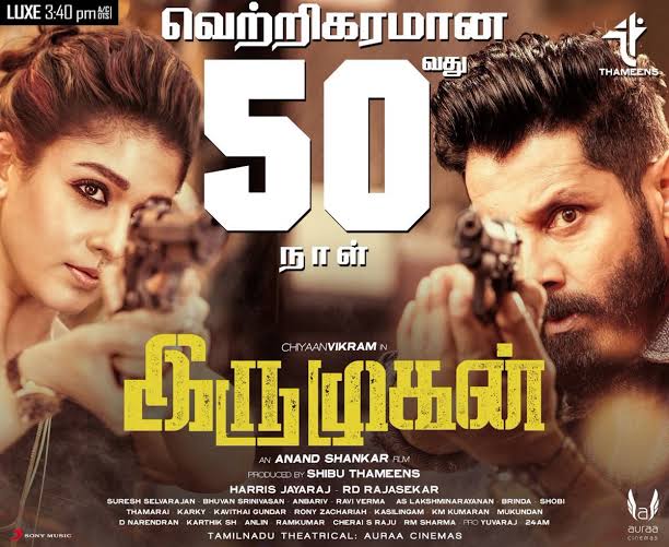 Box Office South India on Twitter " Irumugan Final Box Office