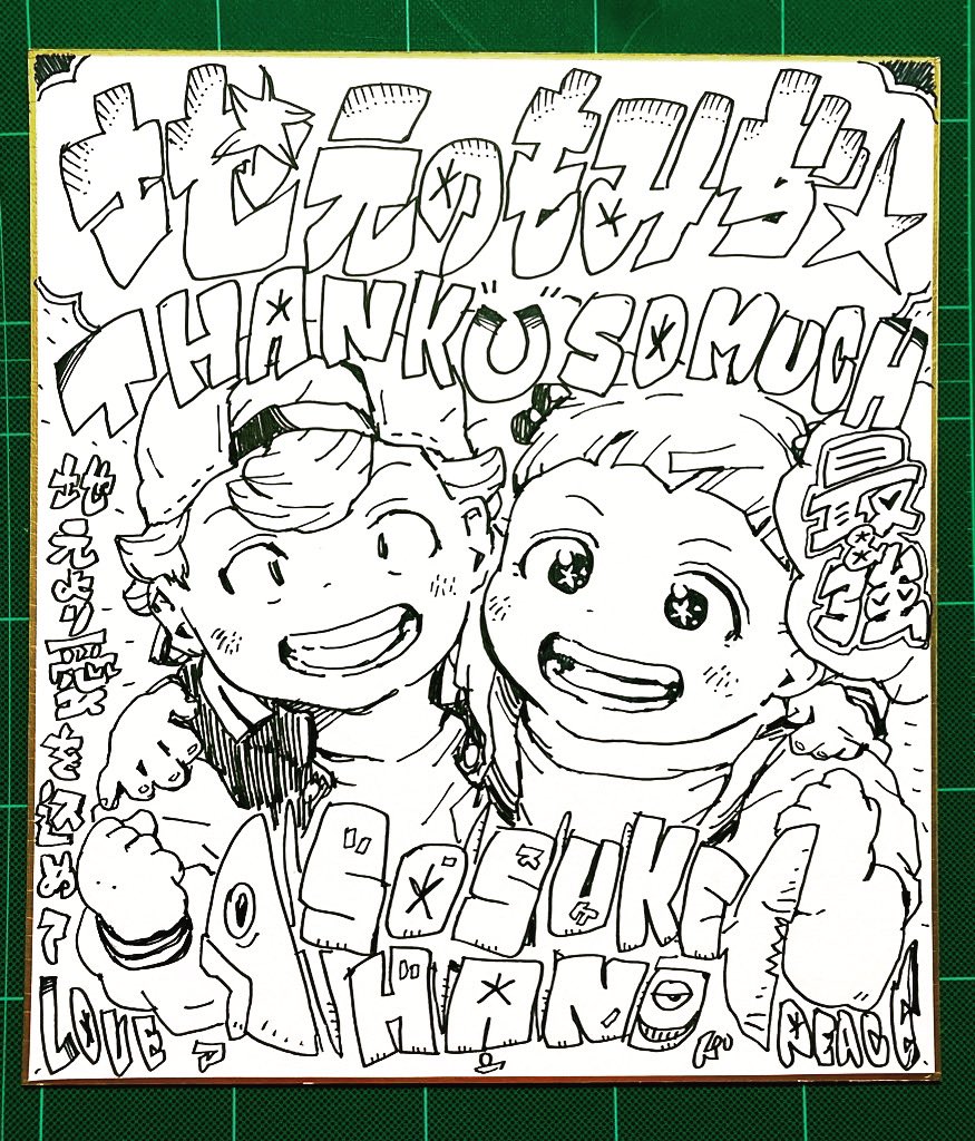 何枚か色紙描けました〜🍁 