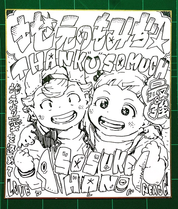 何枚か色紙描けました〜🍁 