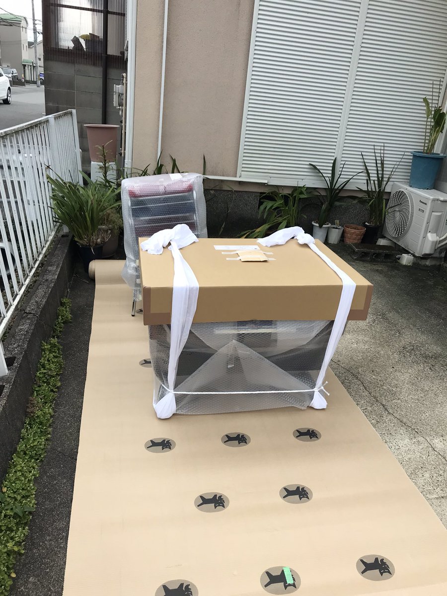 manchanbuhibuhi's tweet photo. 約2ヶ月間城陽市歴史民族資料館に貸し出していたアイテムが無事返却されました。
今回は展示のみで結局電源を入れることはなかったのですが、無事動作確認も出来ました。
9/4の最終日も大盛況だったとか😊
二度あることは三度あるのかも知れませんが、またの機会を期待したいですね‼️😆
#CONTINUE2 https://t.co/JIkAYmKPFN
