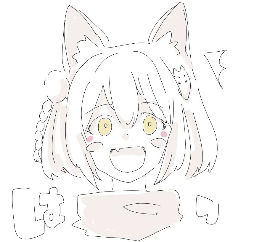 #ブルアカ 